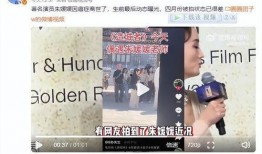 艺人癌症直播爆料视频,艺人勇敢揭露病情内幕