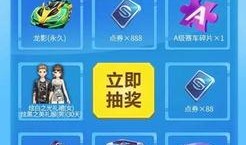 5周年qq飞车爆料视频,精彩爆料视频抢先看