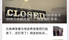 东北人爆料黑科技视频,视频爆料带你领略东北创新风采