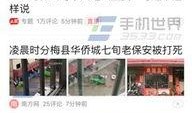 头条爆料排行榜最新,热门事件盘点，揭秘网络热点背后的真相