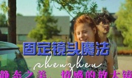 娱乐吃瓜酱的背景故事视频,揭秘幕后故事，带你走进吃瓜界的风云变幻