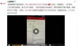 缅北高管爆料事件视频,事件背后惊人内幕曝光